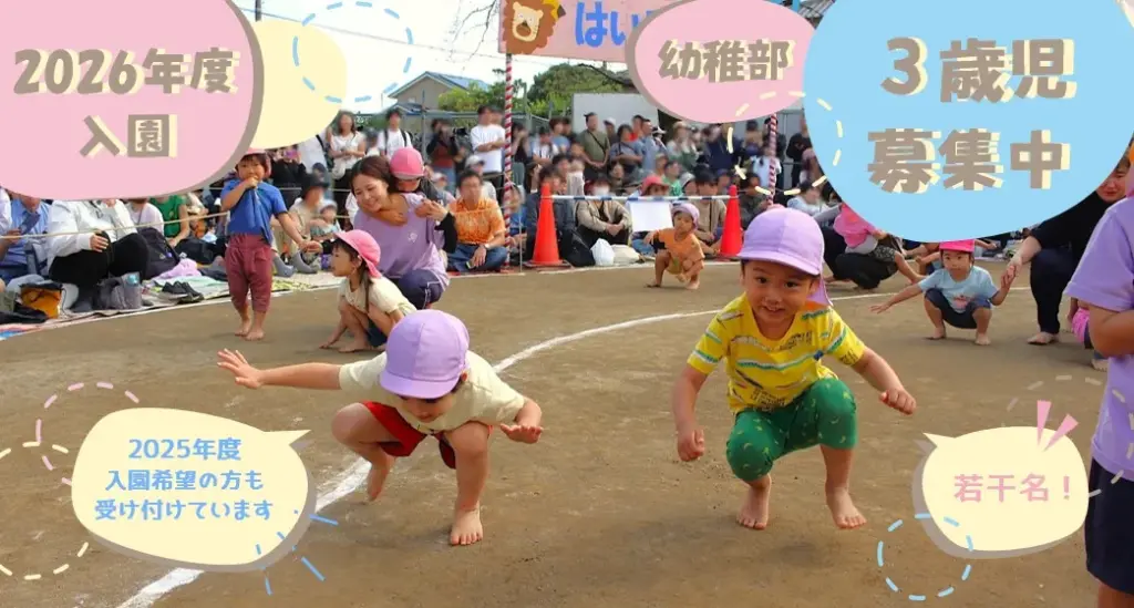 メインバナー０５