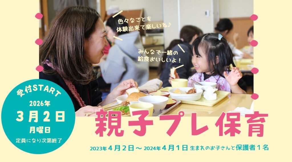 メインバナー０５